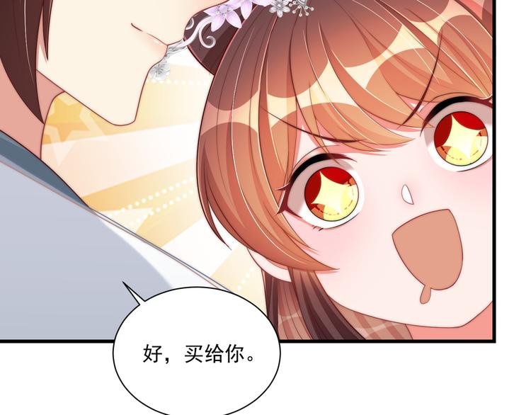 第75话 定要讨回来！73