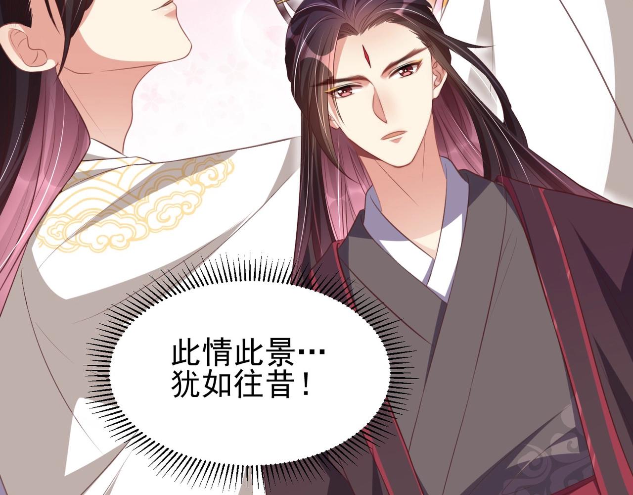 第40话 怜怜，可以吗？?76