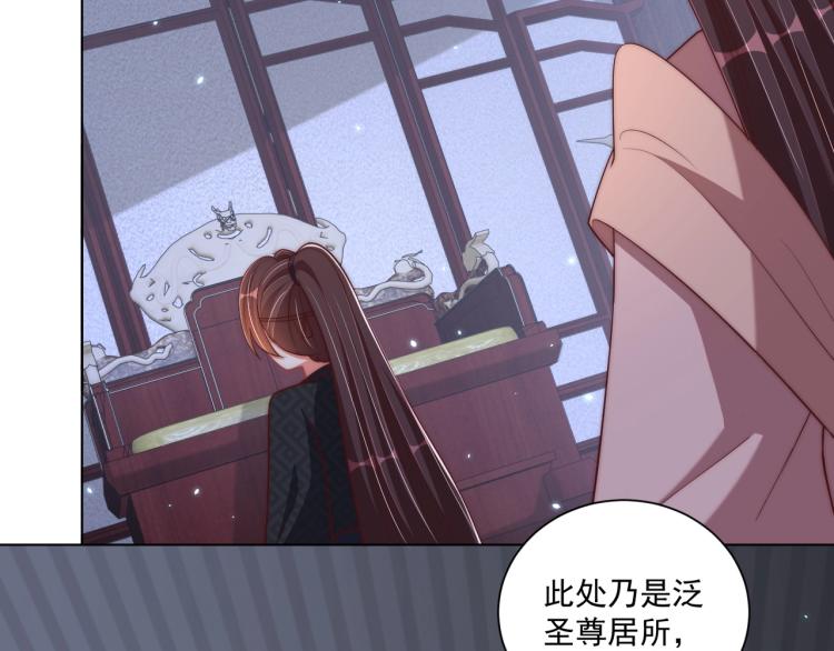 第82话 调戏小女生？62