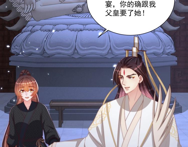 第86话 求婚129