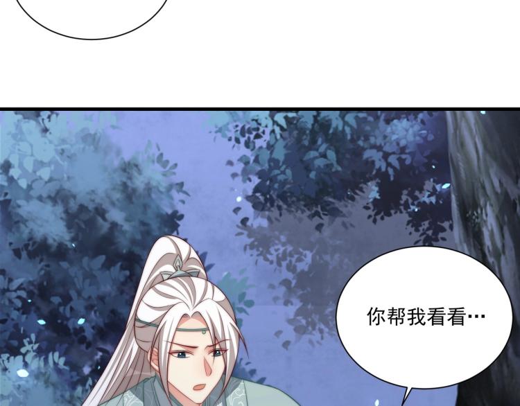 第84话 定情针20