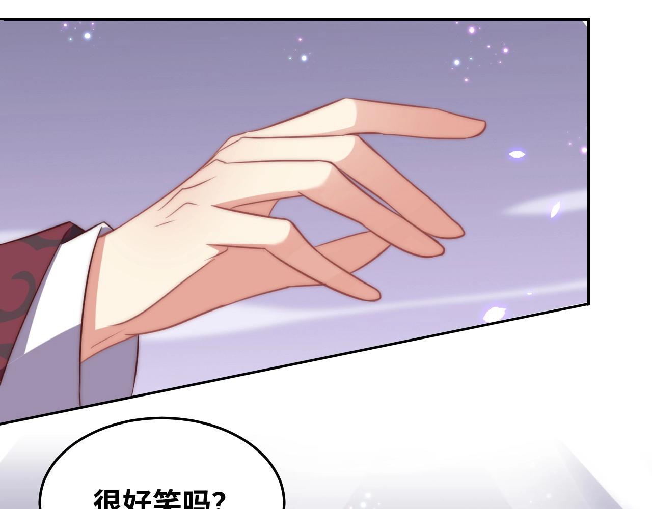 第35话 怜怜，我想你……13