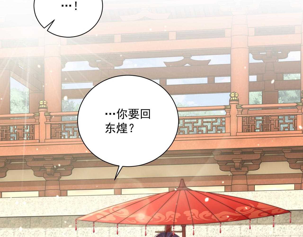第101话 离开一时78