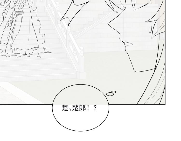 第77话 修罗场！113