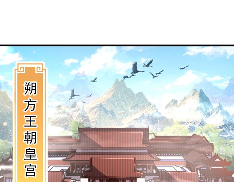 第3话 蓦然回首，那人扭头就走44