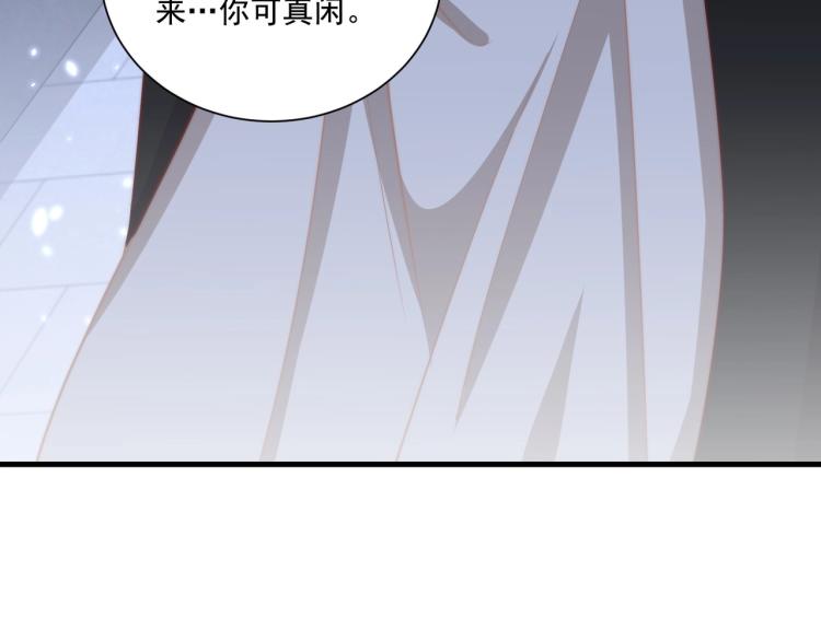 第87话 碧落丹的功效77