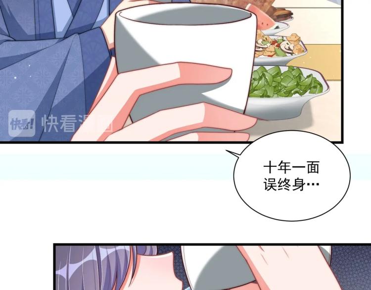 第81话 十年一面误终身44