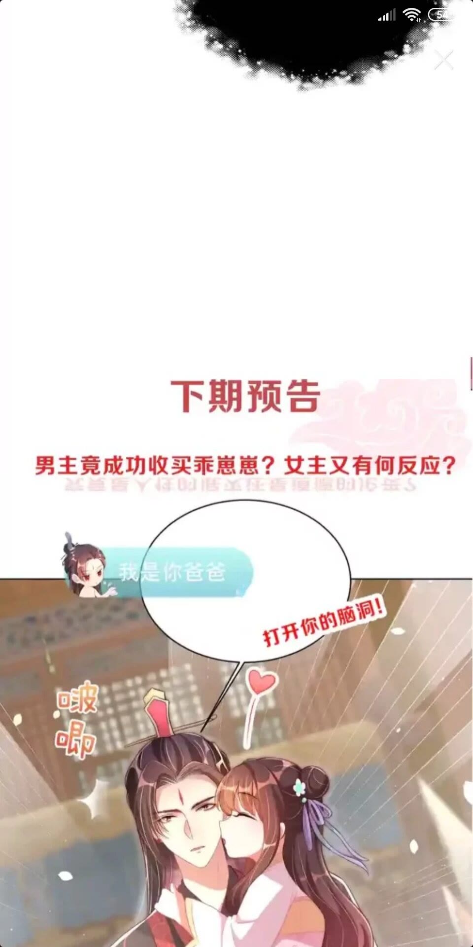 第22话 我觉得很美41