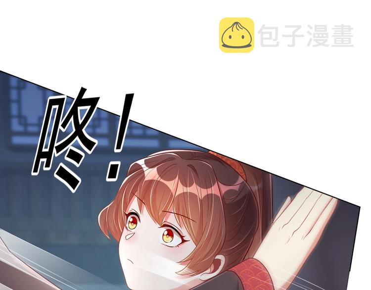 第27话 吃醋了110