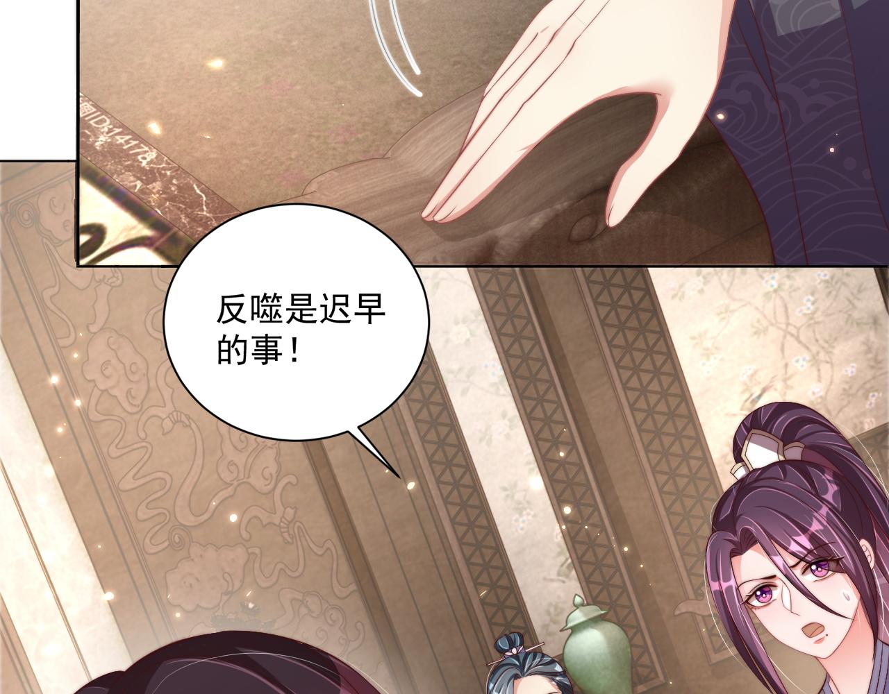 第101话 离开一时42