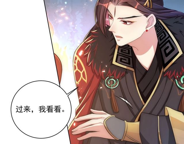 第15话 过来，我看看32