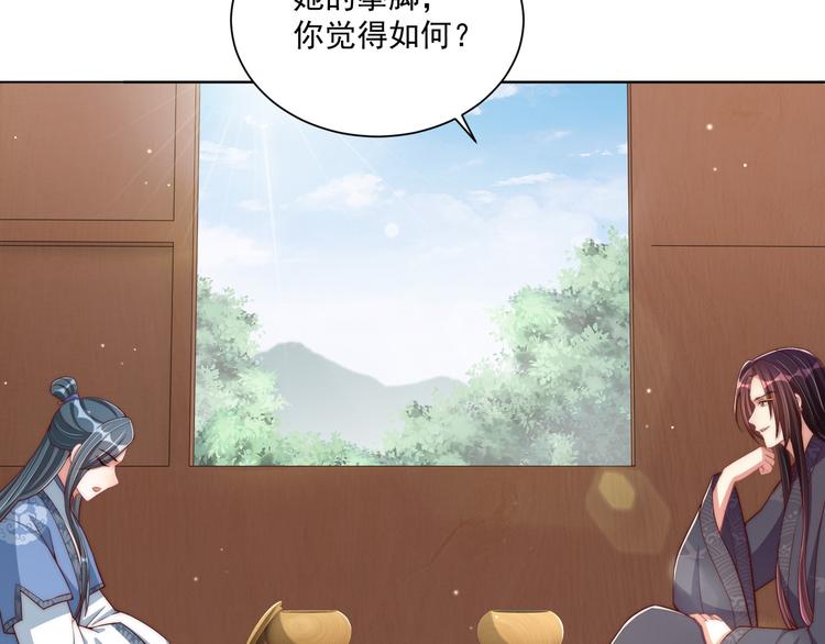 第74话 心上人是男孩子26
