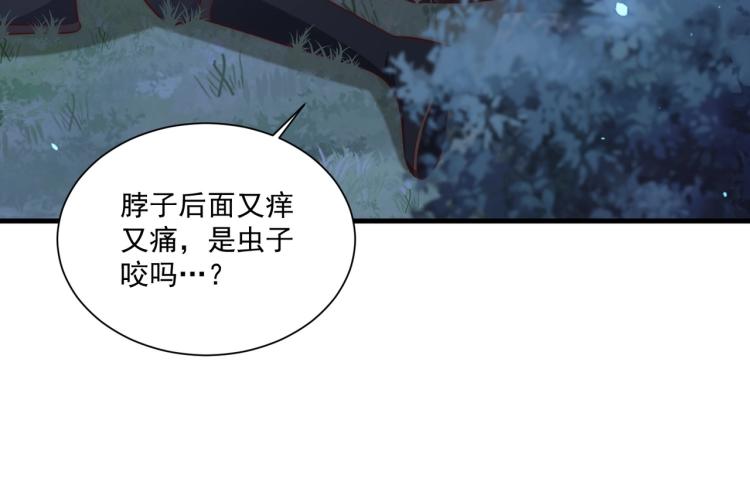 第84话 定情针22