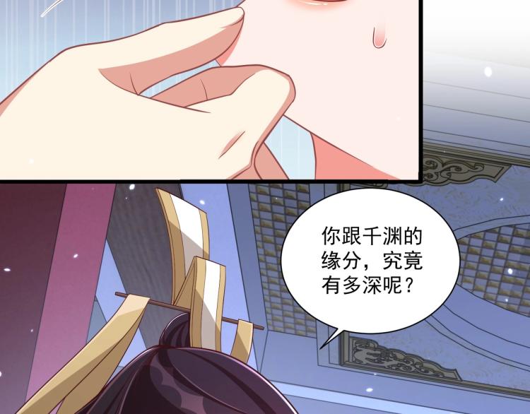 第87话 碧落丹的功效115
