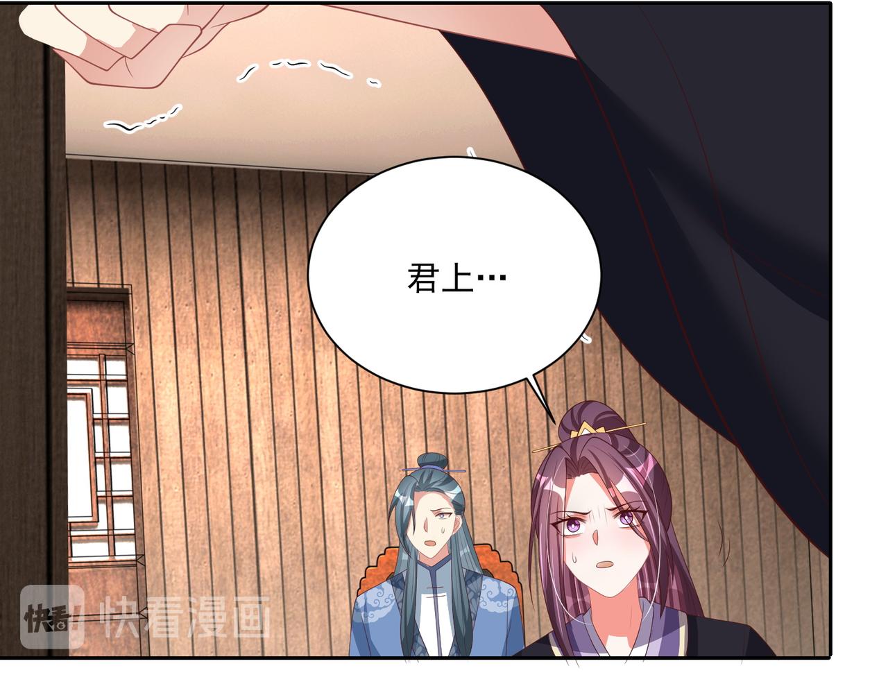 第113话  莫要负我101