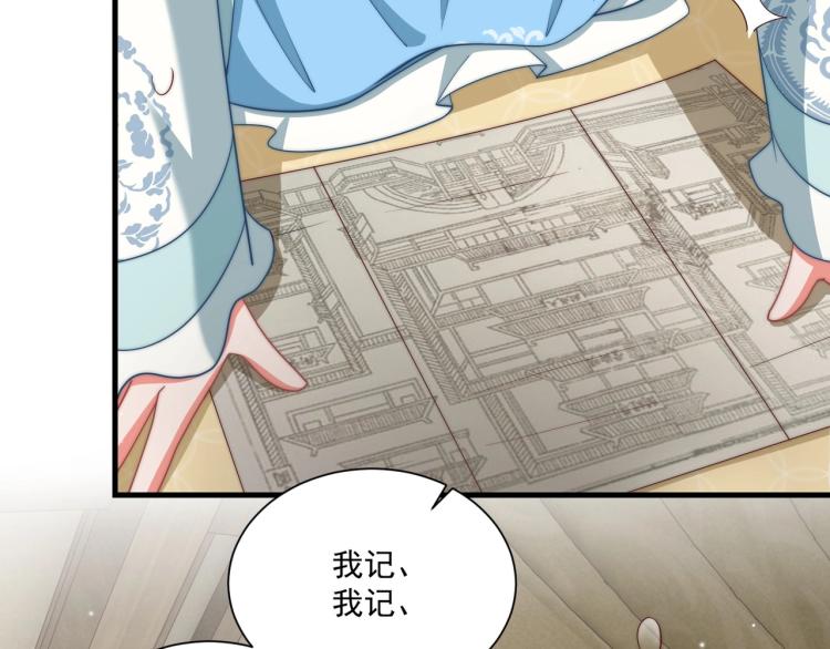 第81话 十年一面误终身89