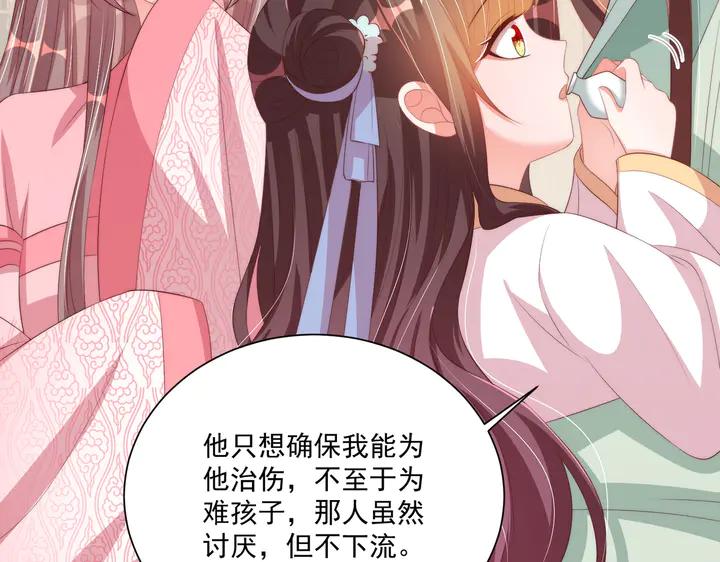 第115话  再次看见你真好39