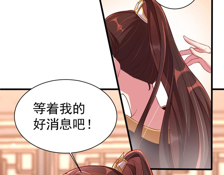 第3话 蓦然回首，那人扭头就走39