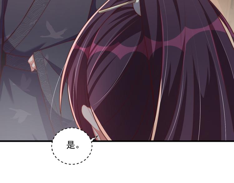 第73话 拿你没办法74