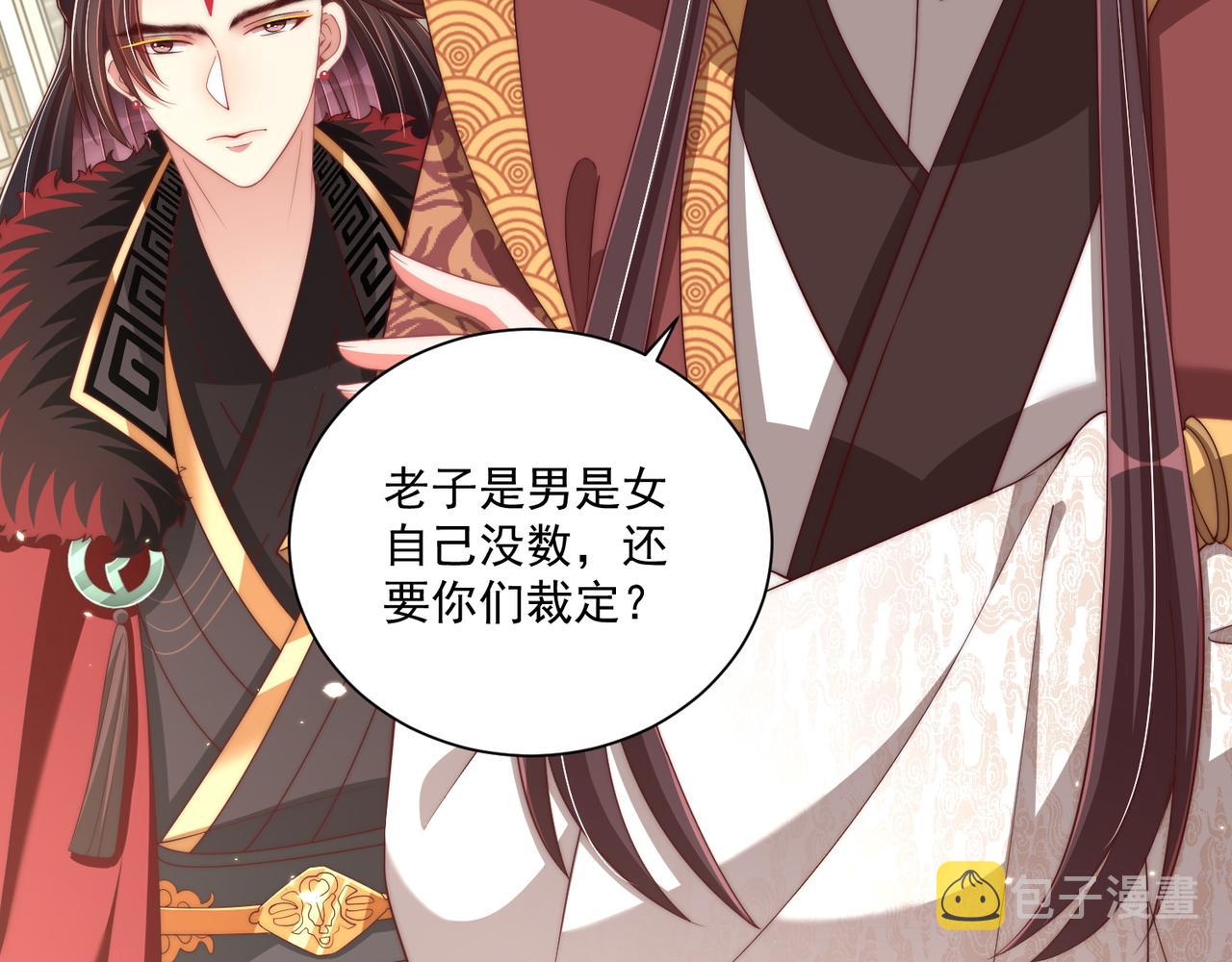 第102话  两封匿名信31