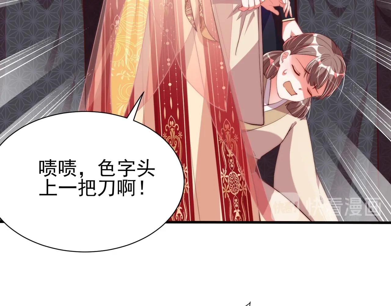 第39话 来，让我抱抱35