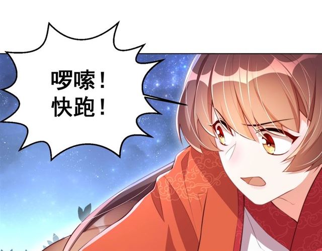 第14话 狩猎游戏47
