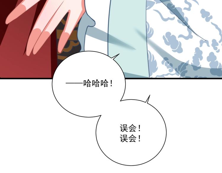 第79话 这是我哥哥56