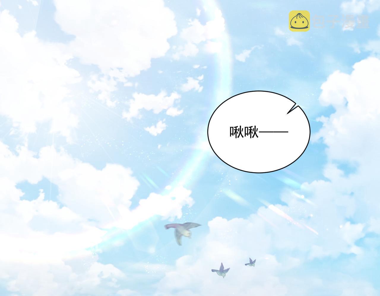 第114话  换取解药4