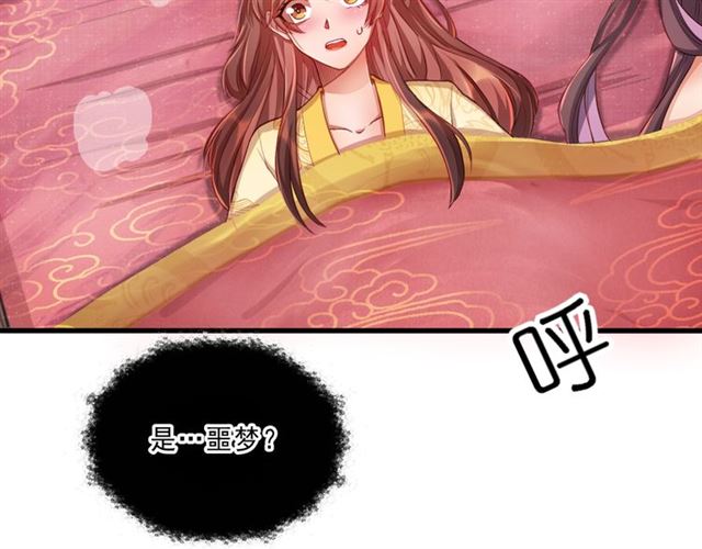 第2话 塔中一夜?70