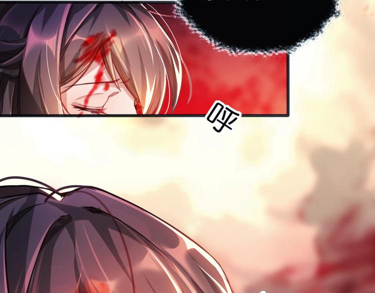 第1话 鲛人国师的执念29