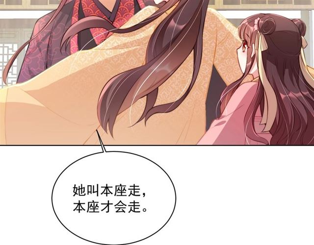 第9话 抱抱举高高！13