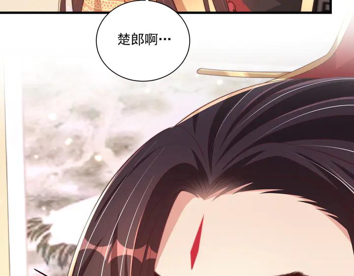 第97话 庆祝一番87