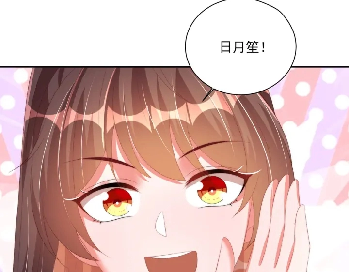 第118话  化险为夷39