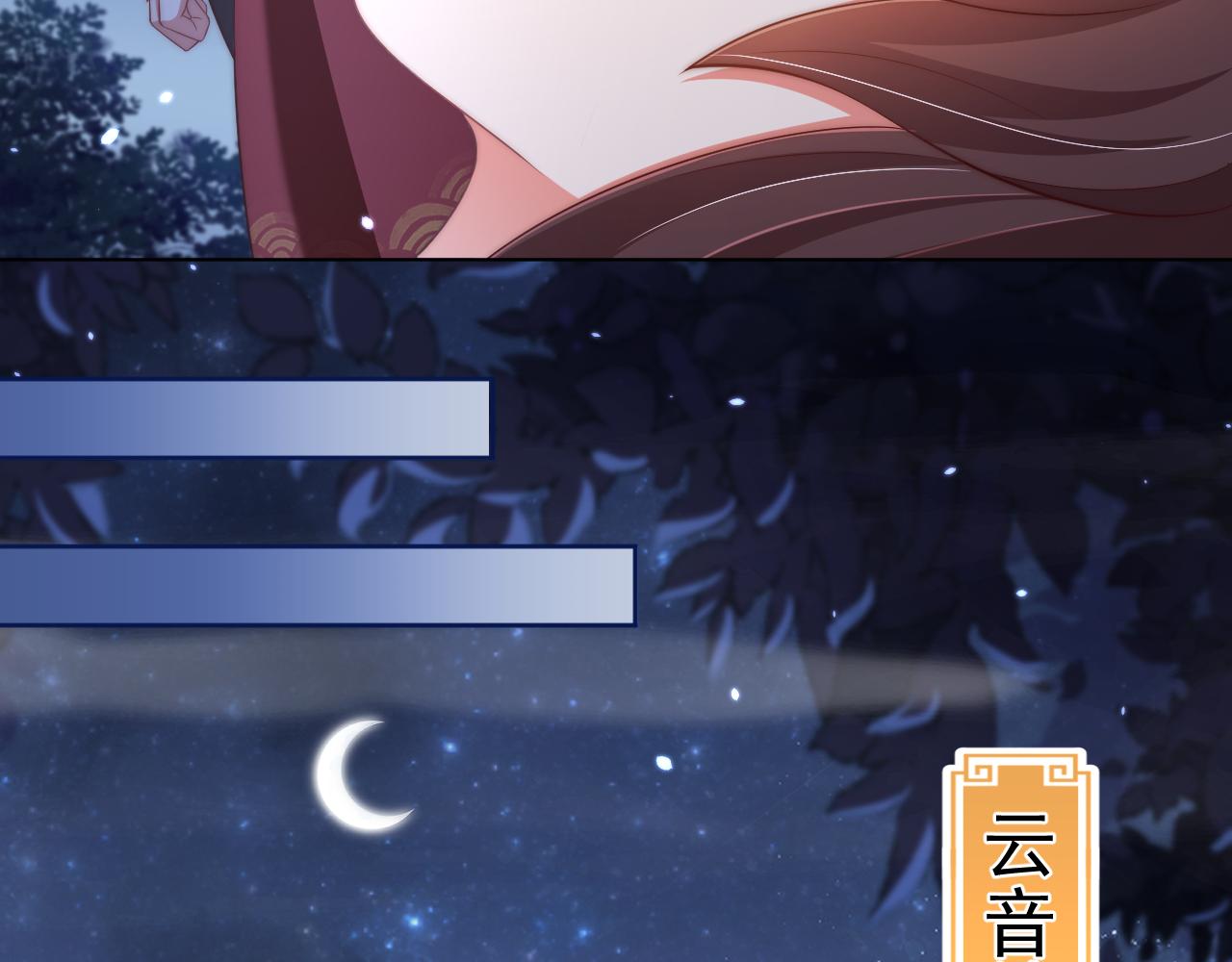 第98话 酒后无德100