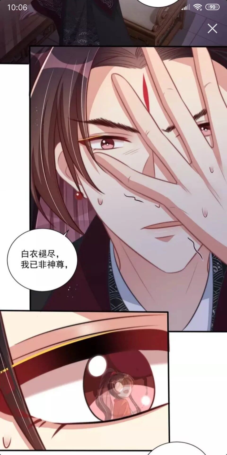 第48话 我带你回家16