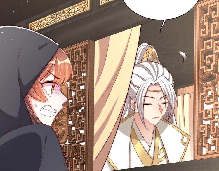第77话 修罗场！15