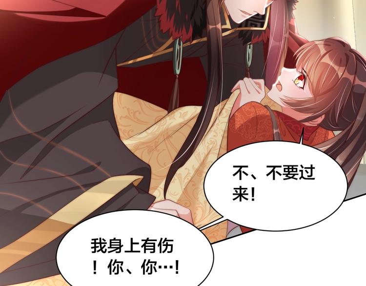 第18话 哪次最满意？?19