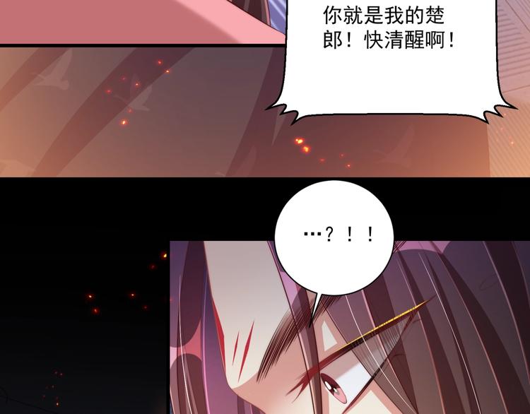 第71话 我等你76
