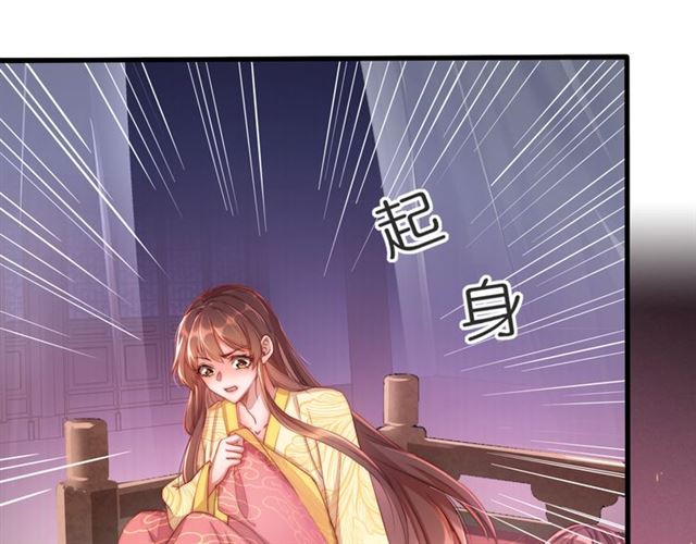 第2话 塔中一夜?72