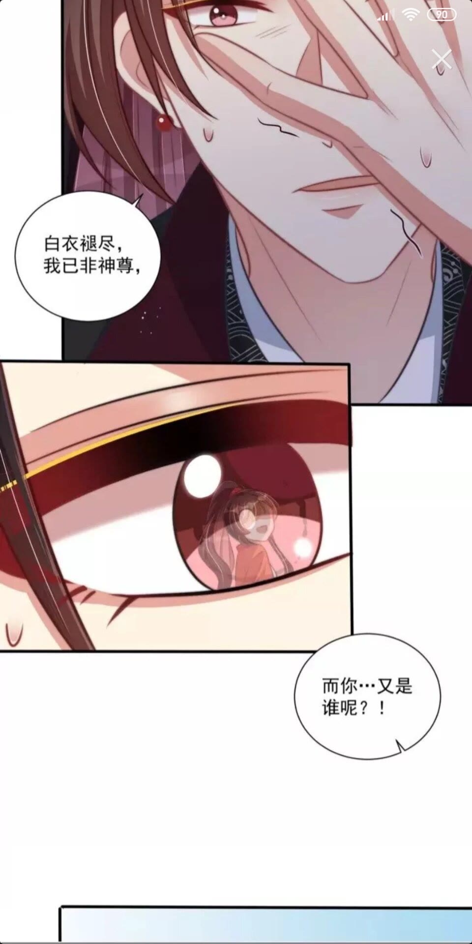 第48话 我带你回家17