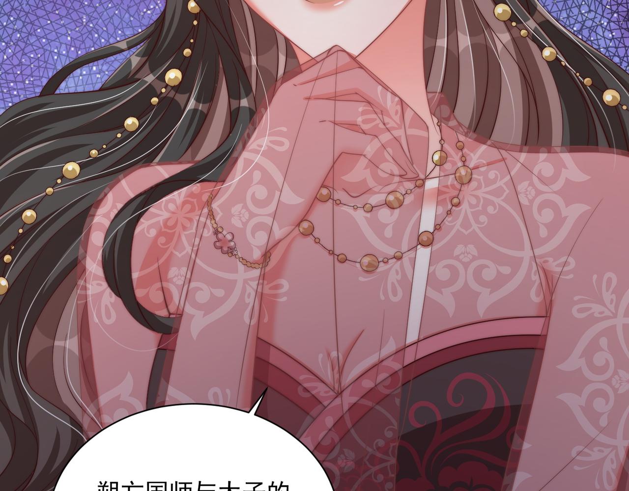 第104话  神机妙算96