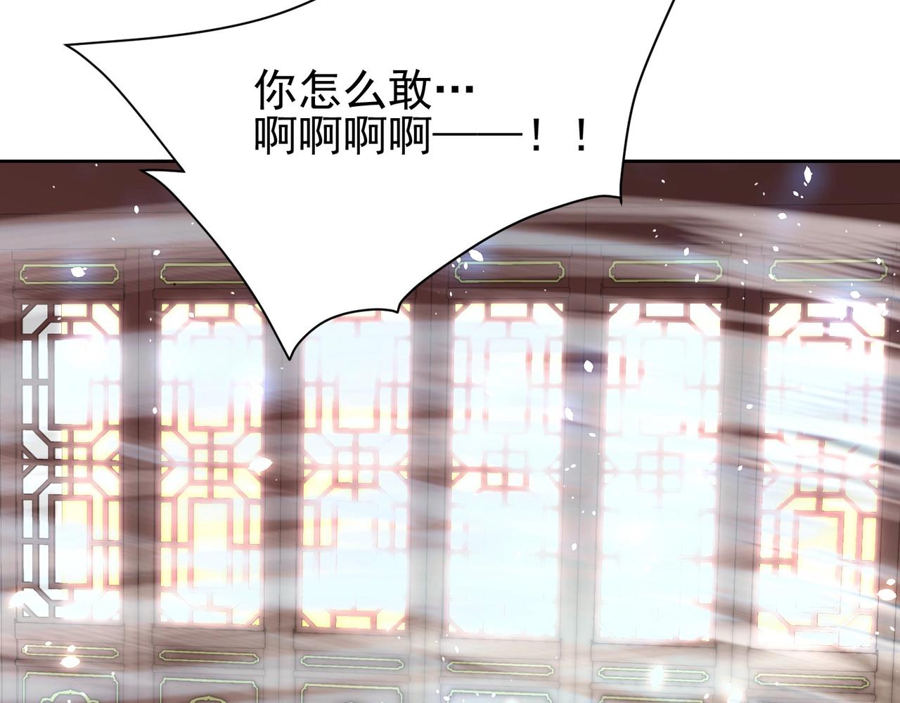 第37话 女装上瘾13
