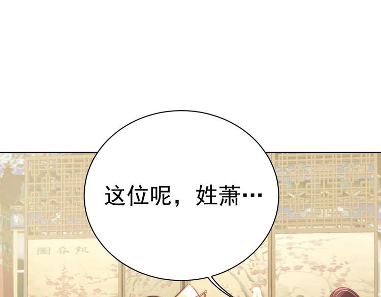 第25话 乖儿子别闹52