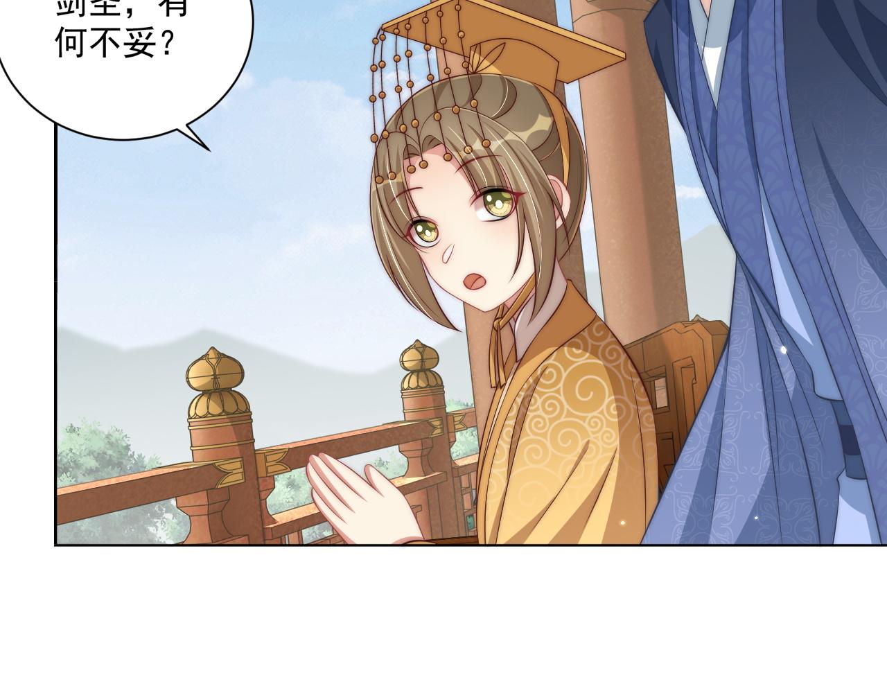 第95话 他是我的46