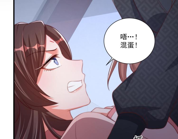 第83话 吃野食51