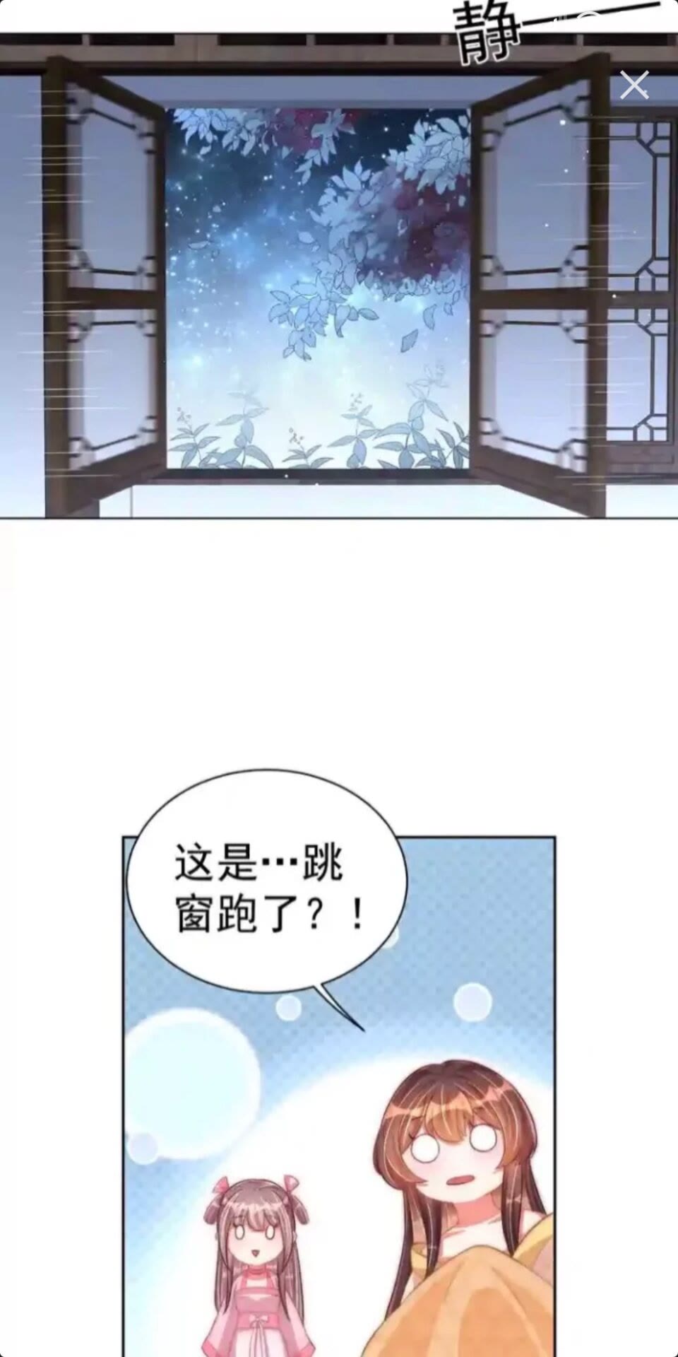 第22话 我觉得很美23