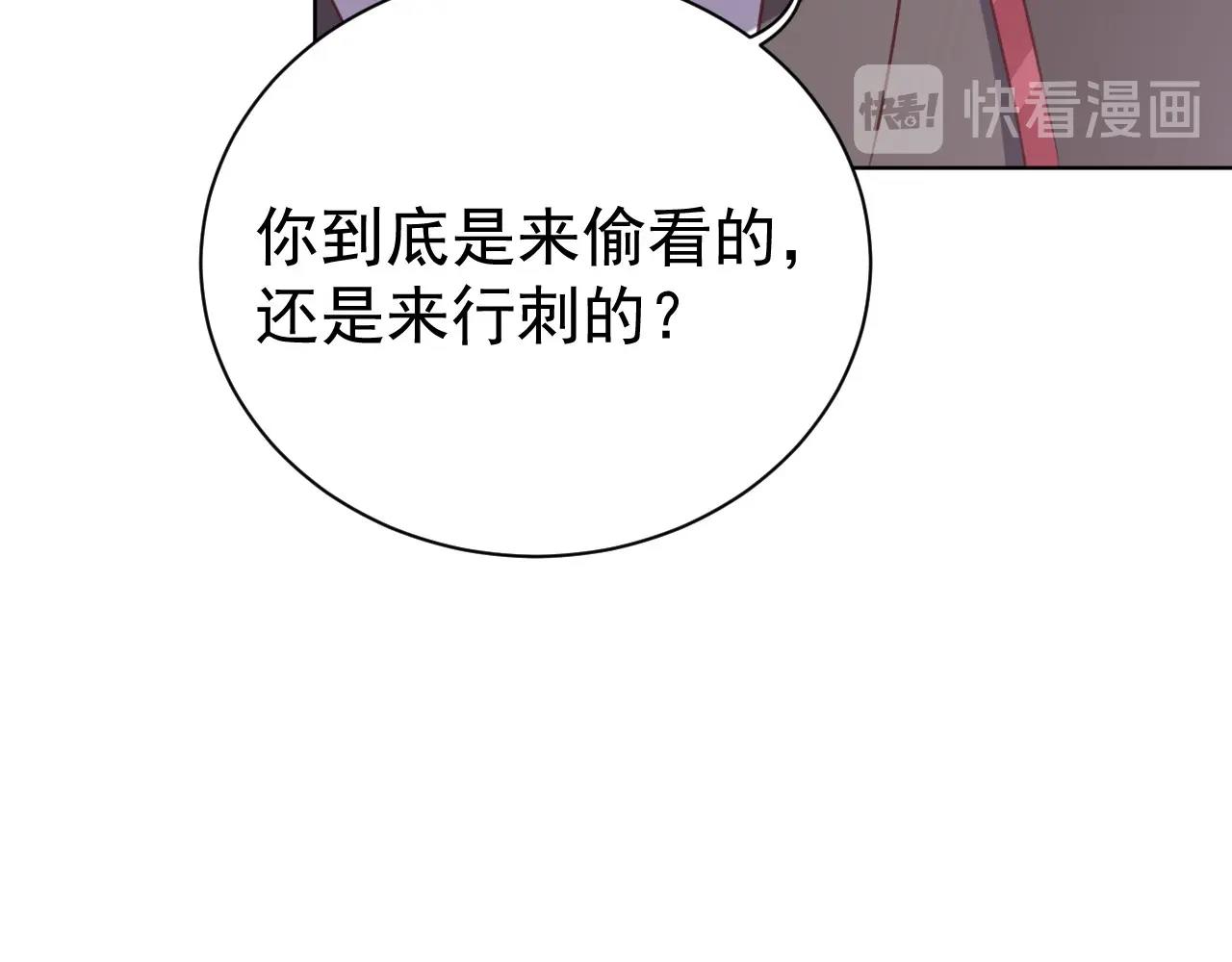 第33话 你会死吗？101