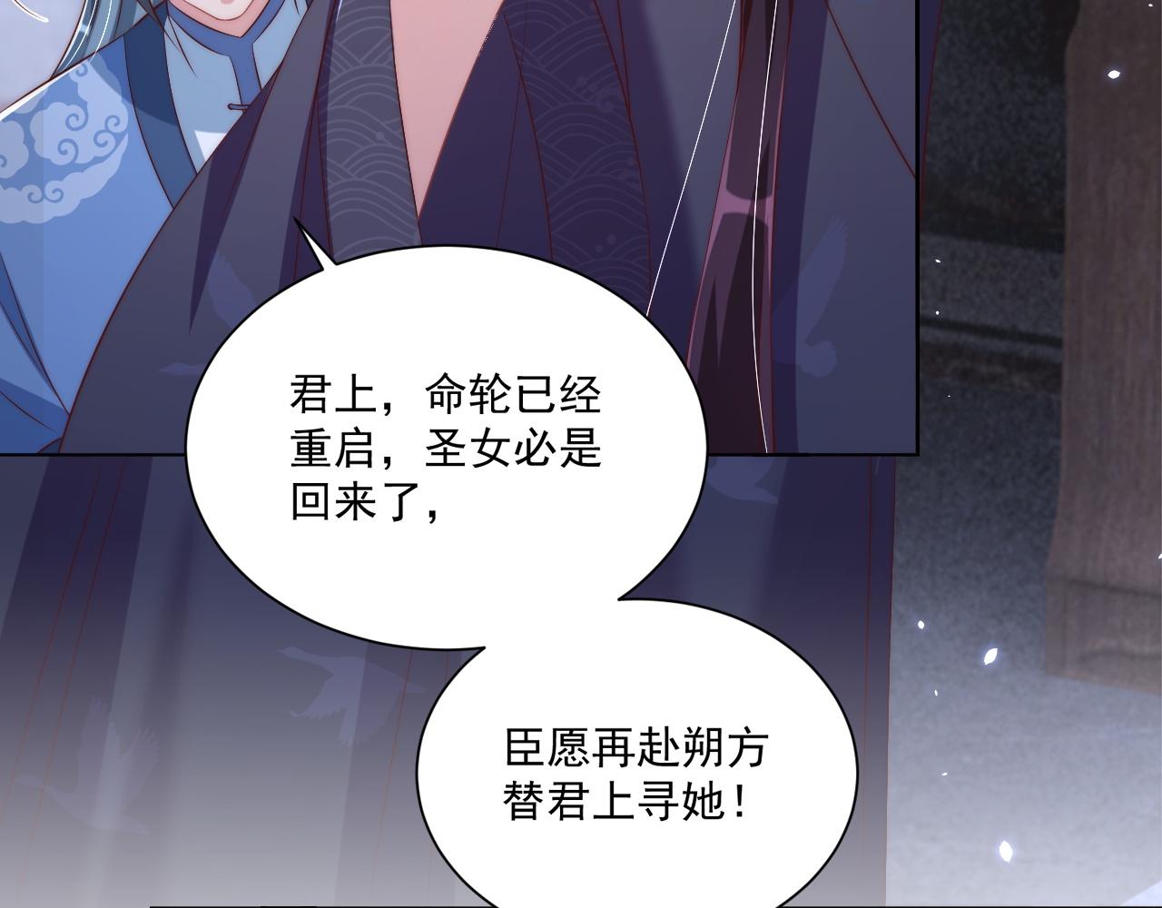 第101话 离开一时25