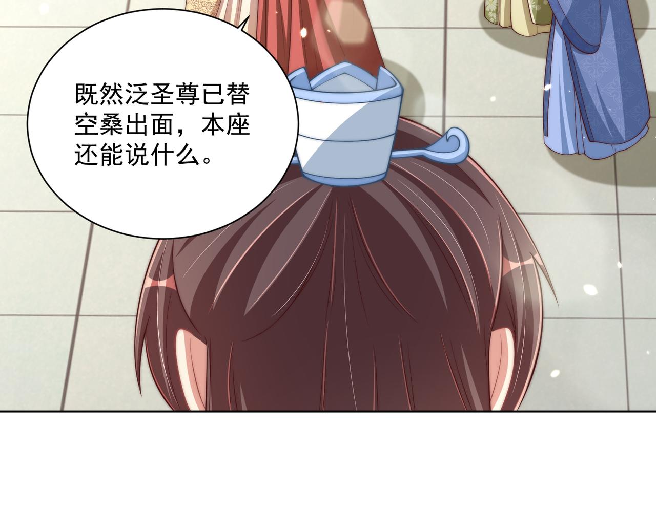 第96话 不要不识好歹80