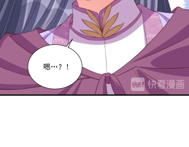 第90话 不敢对视38